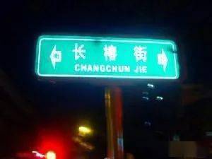 旧事典故 细说象来街与大象日用杂品