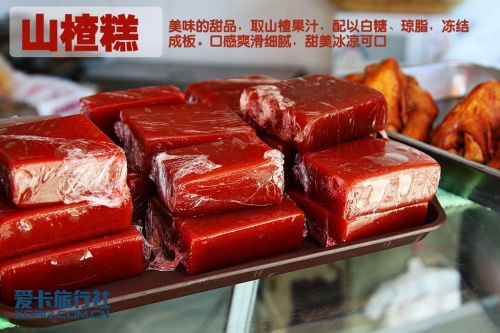 饕餮美食行 驾荣威350探寻京城小吃与日用杂品背后的市井风情