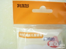 第7单·日用品杂七杂八囤货中 日用杂品的囤货哲学